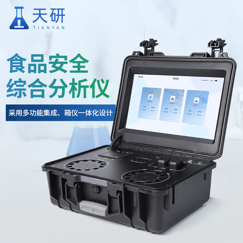 病害肉中揮發(fā)性鹽基氮含量測定方法是什么？